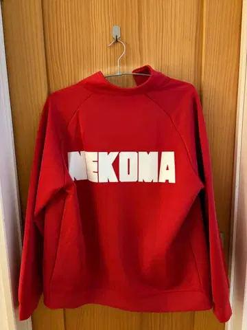 하이큐 네코마 고교 저지 공식 XL