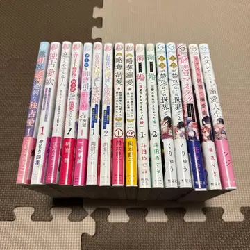 TL 코믹 16권 세트