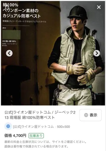 지벡 213 현장 의류 면 100% 방한 베스트