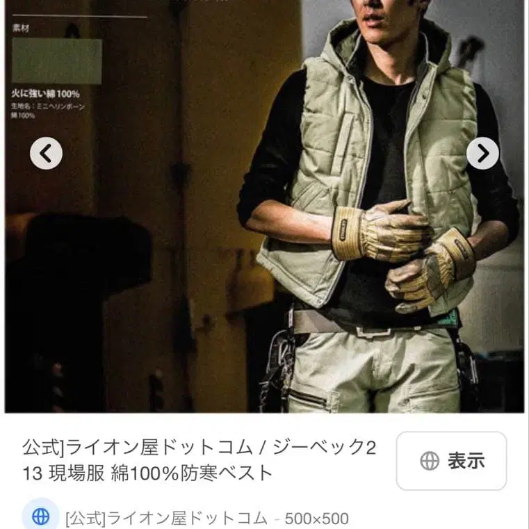 1번째 상품 이미지