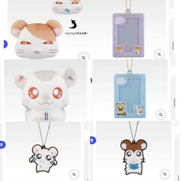 꼬마햄찌 제일복권 6개 세트 단품 판매