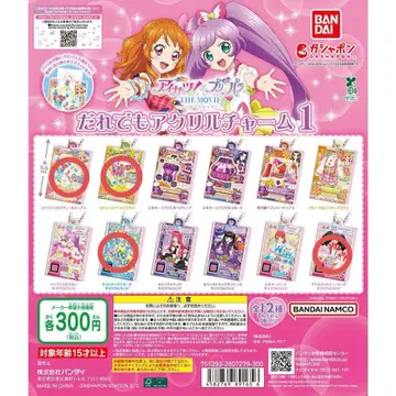 BANDAI 누구나 아크릴 참 1