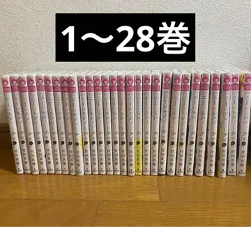 허니 레몬 소다 1~28권 전권