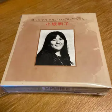 코사카 아키코 오리지널 앨범 컬렉션 CD