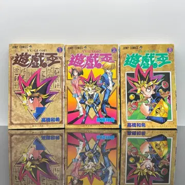 유희왕 초판 1권 2권 3권 세트 타카하시 카즈키