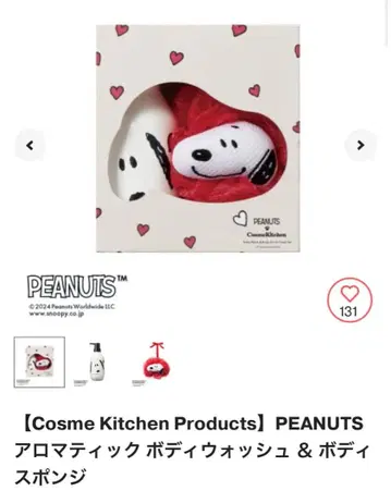 [ 새상품 ] PEANUTS 아로마틱 바디 워시 & 바디 스펀지