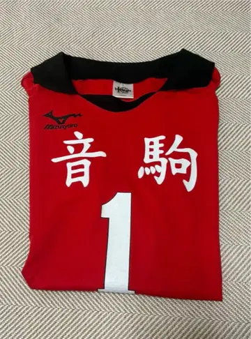 하이큐 쿠로오 테츠로 유니폼 공식 XL