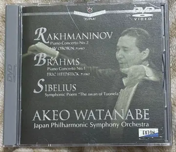 라흐마니노프 브람스 시벨리우스 DVD 와타나베 아케오