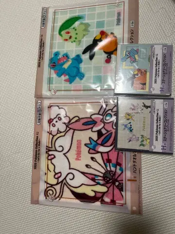 포켓몬 제일복권 I상, H상