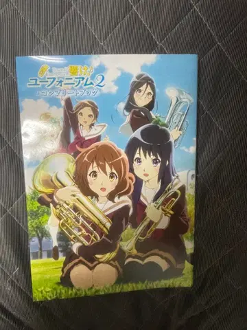 울려라 유포니움 2 컴플리트 북