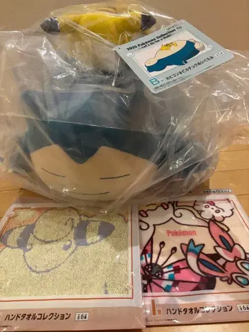 포켓몬 제일복권 B 카비곤 피카츄 봉제 인형