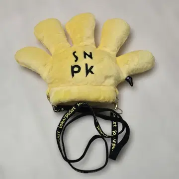 소나 포켓 소나포켓 핸드