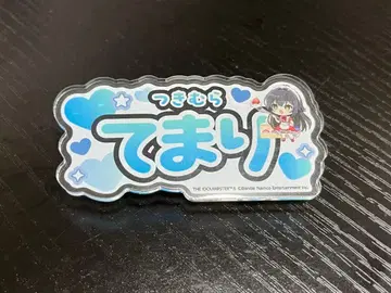 학마스 츠키무라 테마리 네임 배지 학원 아이돌 마스터 스이파라