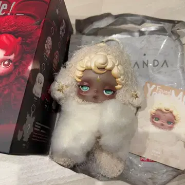 스컬팬더 youfoundme