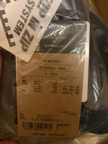 [THE NORTH FACE] 다운 자켓 ZIZ Aconcagua