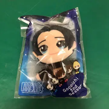 A.B.C-Z 고세이 코이치 군 치비 누이