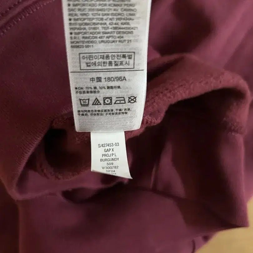 8번째 상품 이미지