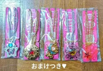 세본스타 슈퍼 럭키 보석 도금 세트