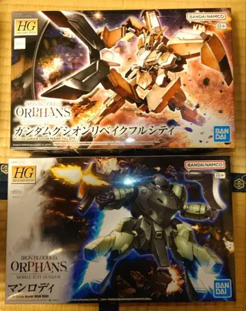 HG 1/144 건담 구시온 리베이크 풀 시티, 만로디 세트