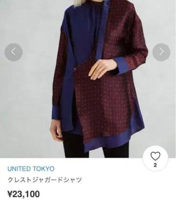 UNITED TOKYO 셔츠/블라우스