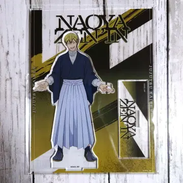 주술회전 사멸회유 젠인 나오야 아크릴 스탠드