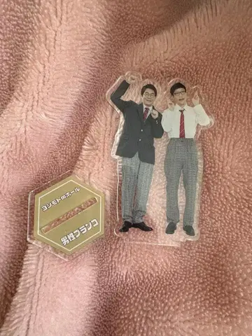 남성 브랑코 아크릴 스탠드