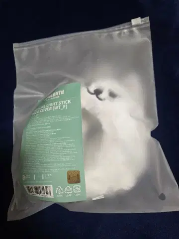 txt 용몬 펜라 커버