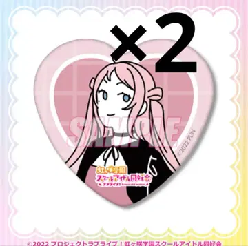 제비뽑기당 러브 라이브 하트 캔뱃지 카네 아라시주 Ver. 산책 2개