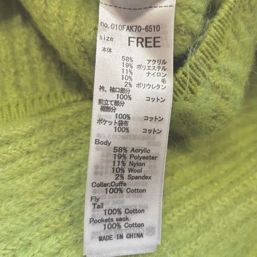 12번째 상품 이미지