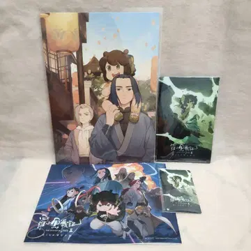 라오허우전기 2 우리가 바라는 미래 캔버스 보드 복각 극장 팜플렛