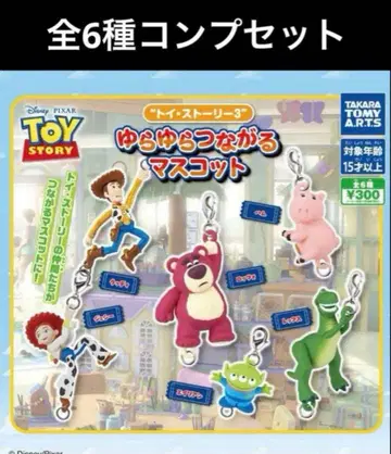 토이 스토리3 흔들흔들 이어지는 마스코트 전6종 세트