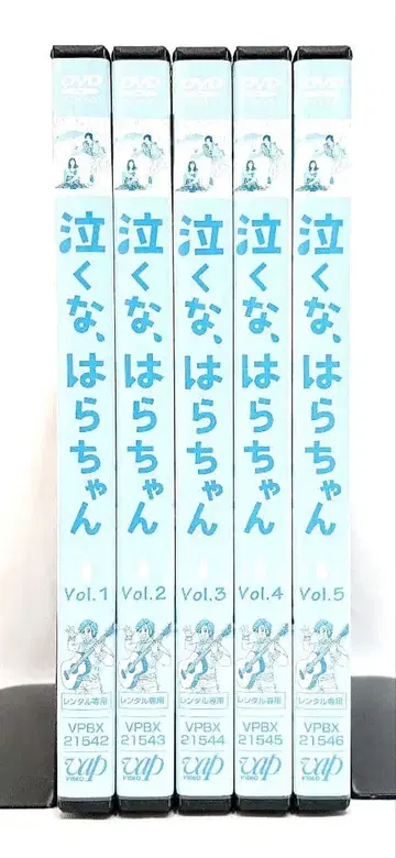 울지마, 하라짱 [ DVD ] 전 5권 세트