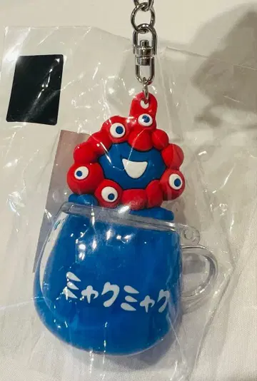 [ 새상품 ] 미야쿠미야쿠 워터인 키링