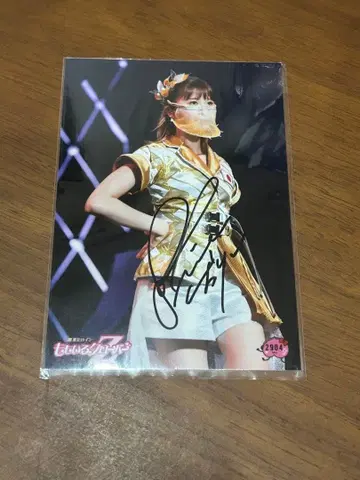 모모크로 브로마이드 사인