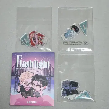 플래시 라이트 미니 스탠드 1 한국 BL