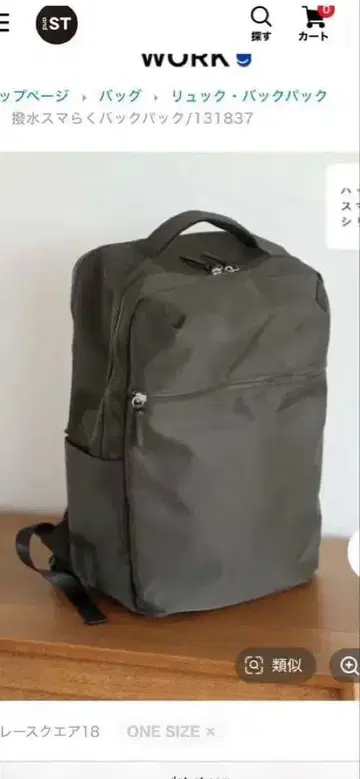 다크 그레이 심플 백팩