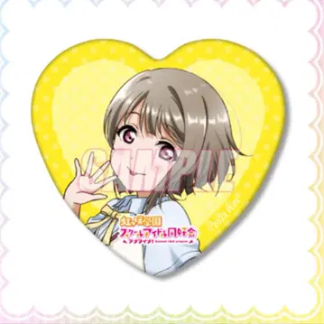 제비뽑기당 러브 라이브 하트 캔뱃지 나카스 카스미