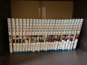 주술회전 전 25권