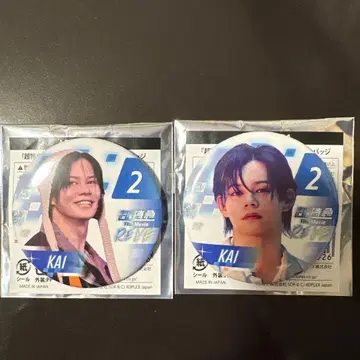 초특급 카이 The Movie RE:VE 랜덤 캔뱃지