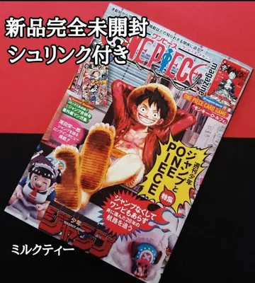 원피스 매거진 20호 프로모션 포함 새상품 완전 미개봉 프로모션 포함