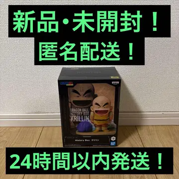 드래곤볼 History Box 크리린