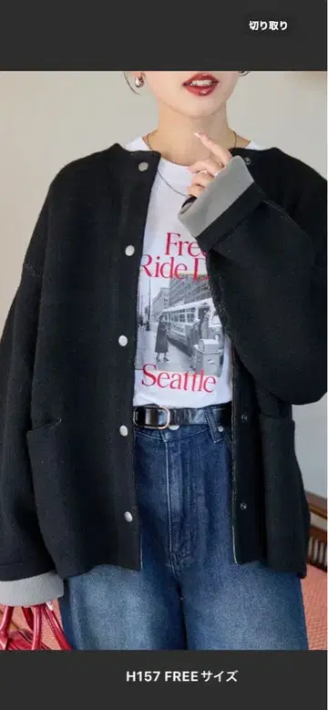 [미사용 새상품] 한정판 전개 안쪽 배색 스냅 니트 가디건 FREAK'S