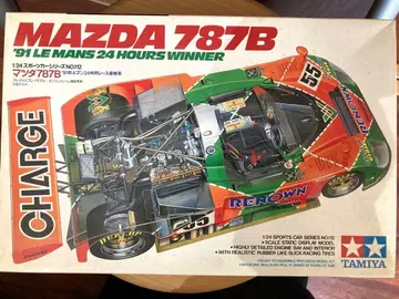 마쓰다 787B 91년 르망 MAZDA787B 타미야 1/24