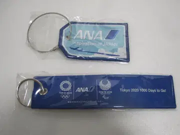 정리함 전일본공수 ANA 플라이트 택 자수 2020 도쿄 올림픽