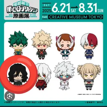 나의 히어로 아카데미아 원화전 아이자와 쇼타 마스코트 피규어