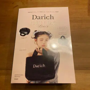 Darich FLUFFY BAG BOOK BLACK ver.