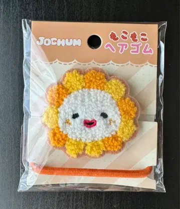 JO1 JOCHUM 사토 케이고 bira 복슬복슬 머리끈