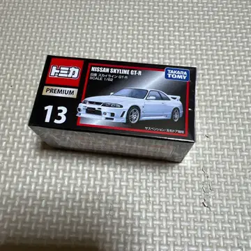 미개봉 새상품 토미카 프리미엄 NISSAN SKYLINE GT-R 13