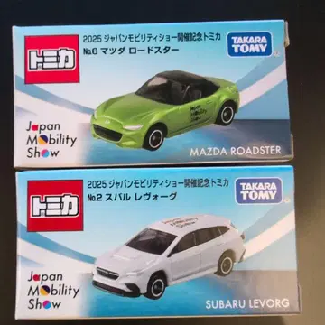 2025 재팬 모빌리티 숏 미카 로드 스타 레보그 2대 세트