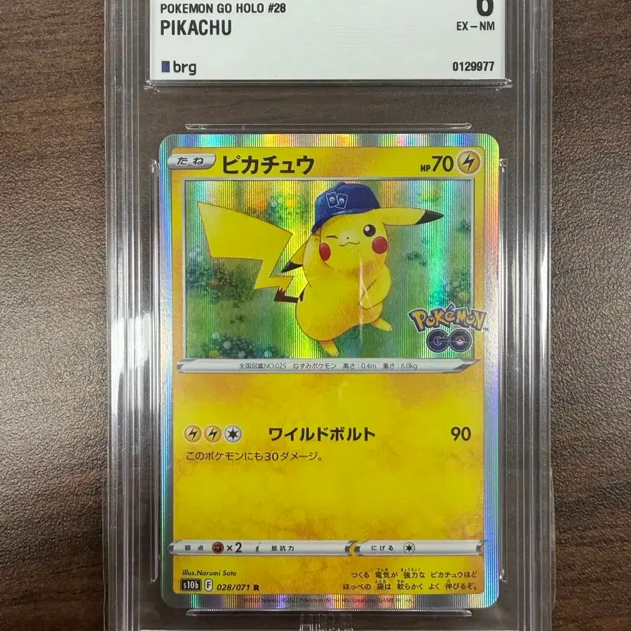 carbink break pokemon card price Amazon.com: Pokemon - Carbink Break (51/124) - XY Fates Collide main image 0